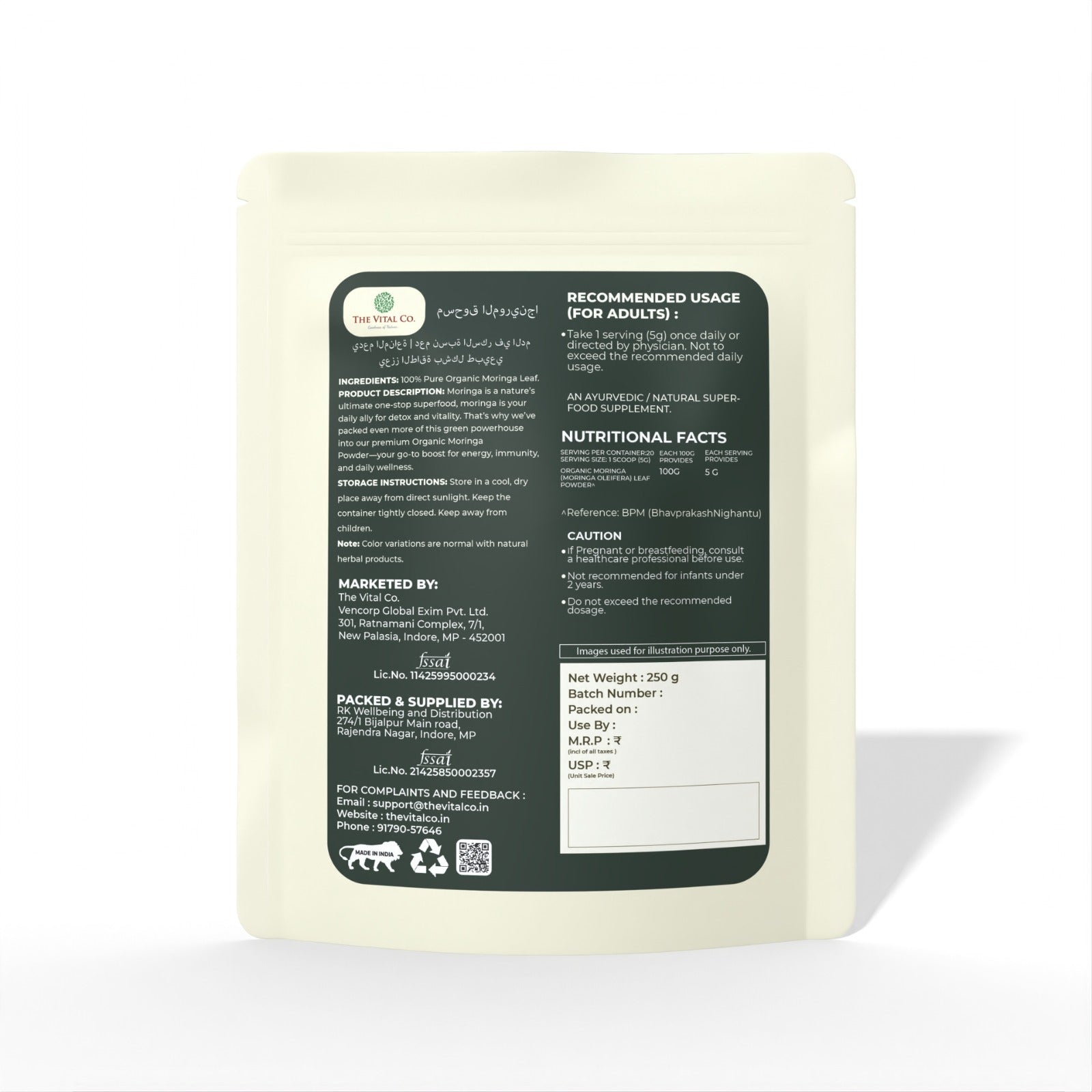 Moringa Powder