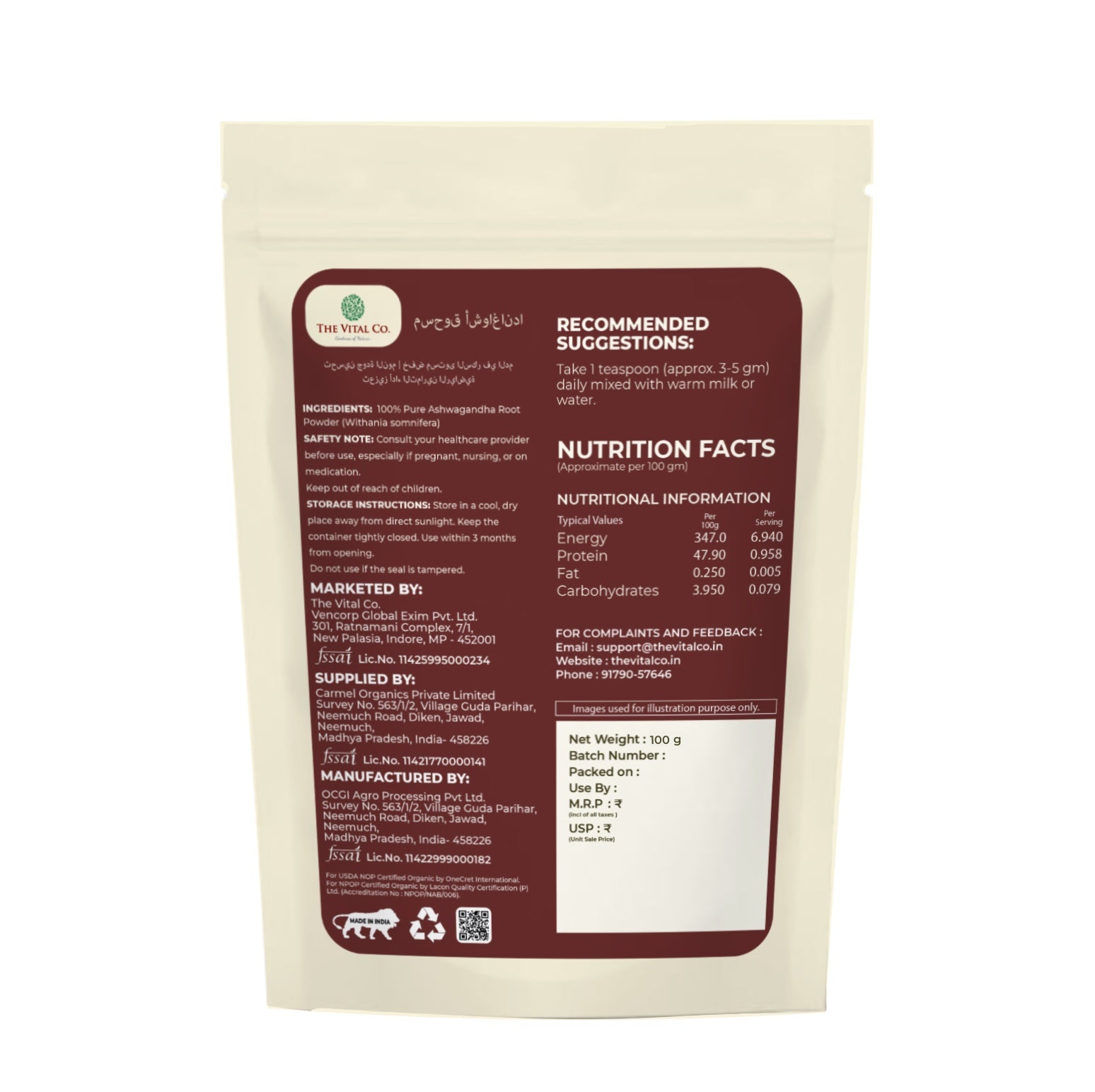 Organic Ashwagandha Powder